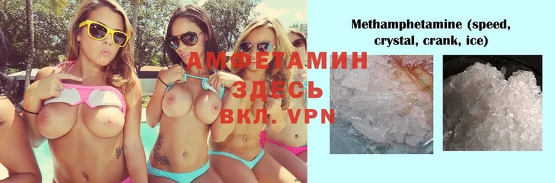 hydra ТОР  Сатка  АМФЕТАМИН Premium 