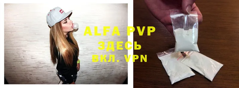 это Telegram  Сатка  Alfa_PVP VHQ 