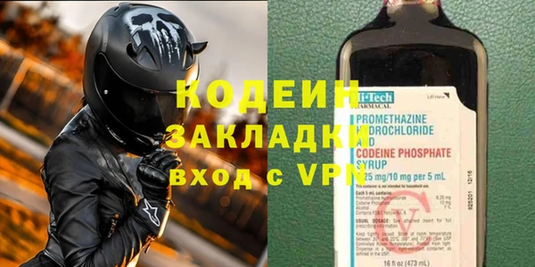 кокаин VHQ Бугульма